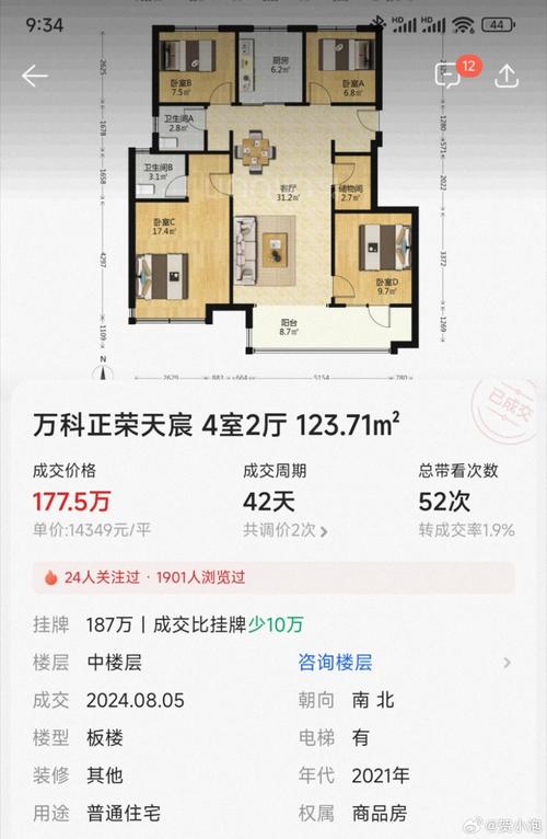 济宁太白湖新区房价