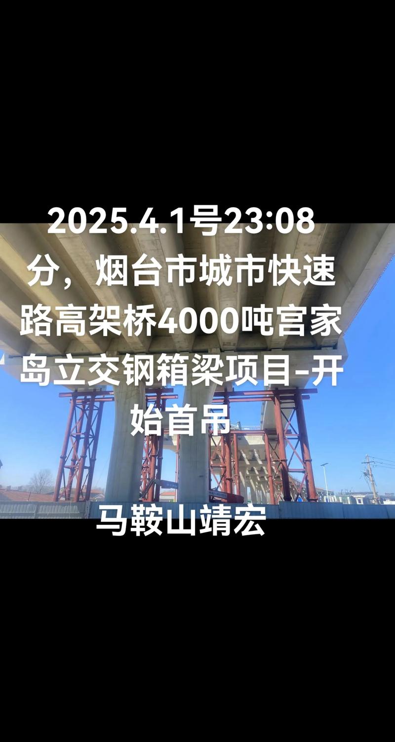 烟台滨海西路最新进展