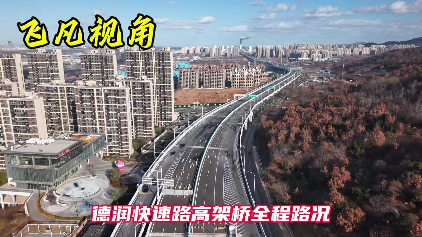 烟台滨海西路最新进展