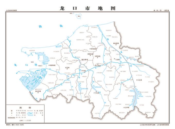 龙口地级市的最新消息