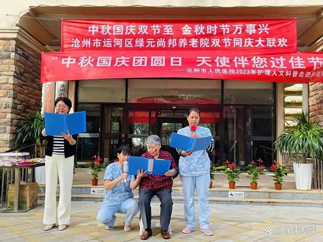 沧州绿元尚邦最新消息