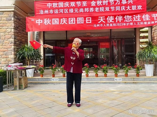 沧州绿元尚邦最新消息