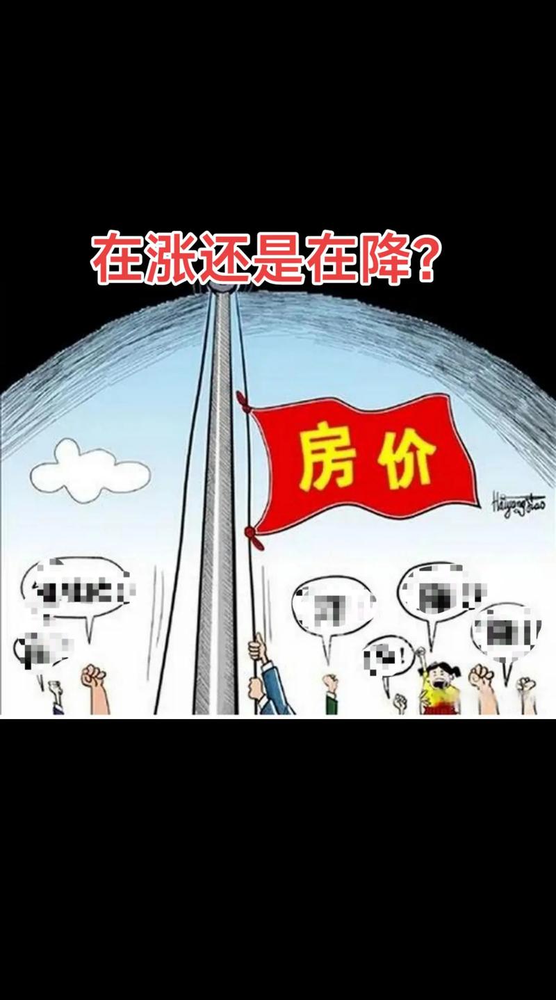 房价为什么突然暴涨