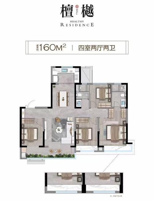 济南鲁能领秀城房价