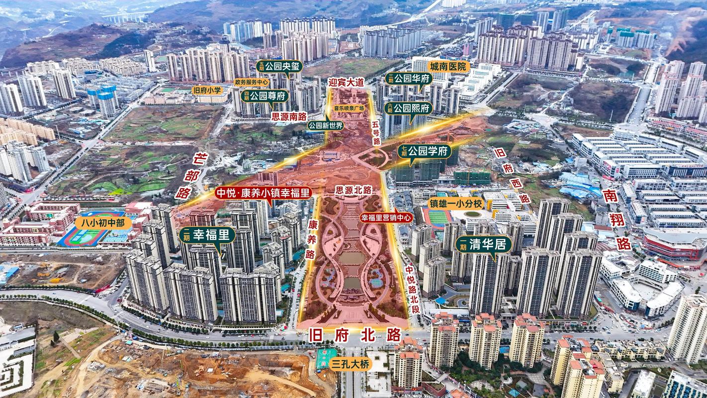 镇雄房价多少一平方