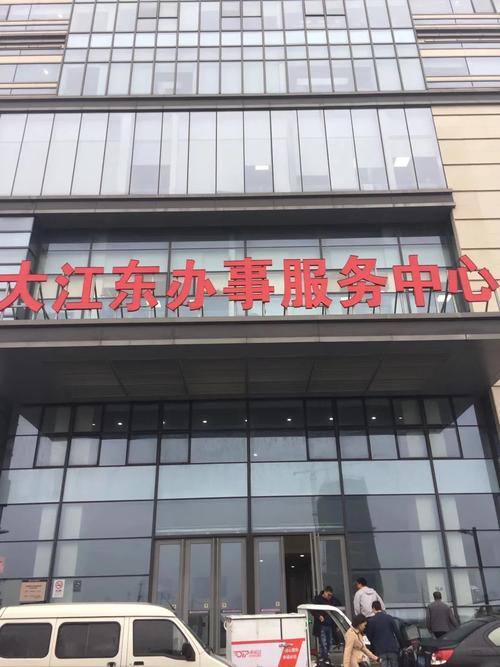 杭州市大江东最新消息