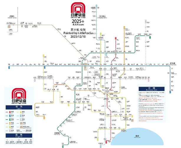 合肥市最新地铁规划图
