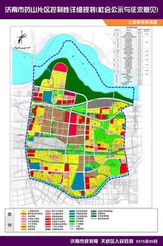 药山片区规划最新消息