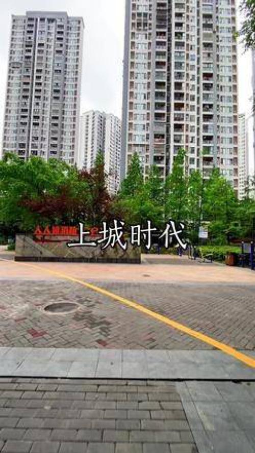 巴南上城时代最新消息