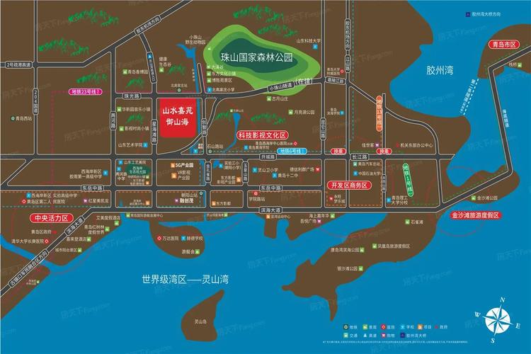 黄岛山水嘉苑最新消息