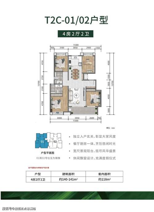 海南陵水清水湾房价