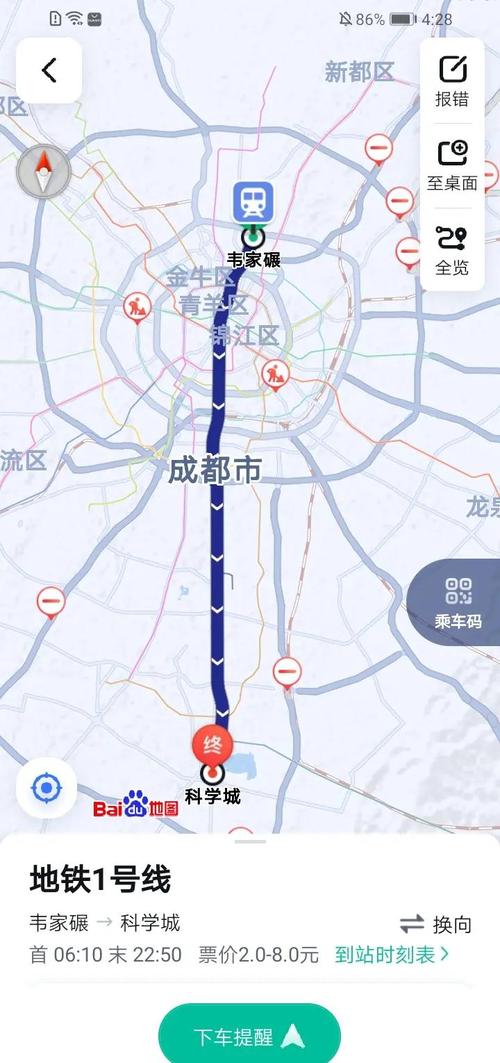 成都一号线北延线最新