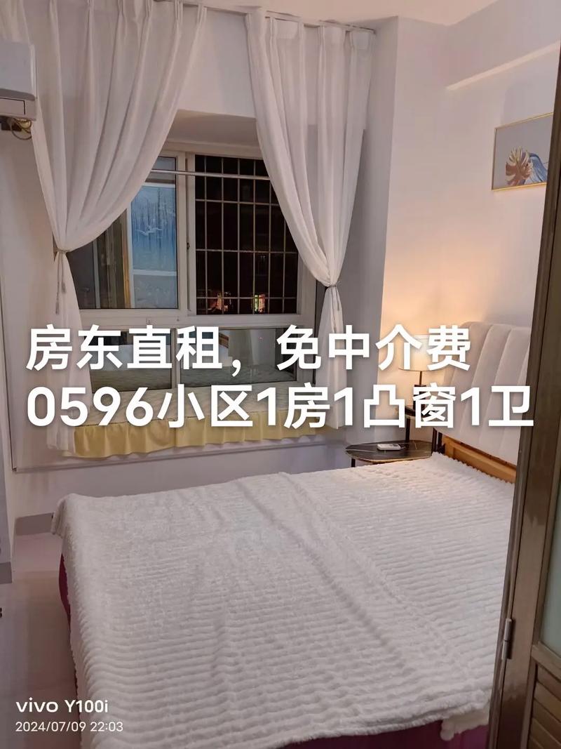 58同城二手房漳州