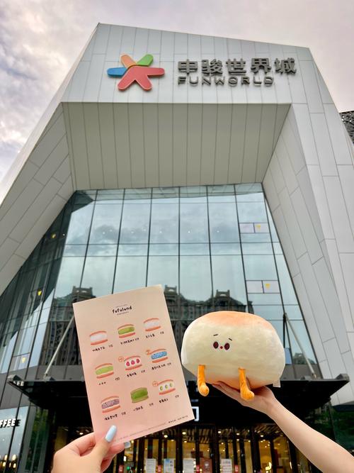 泉州中骏世界城房价