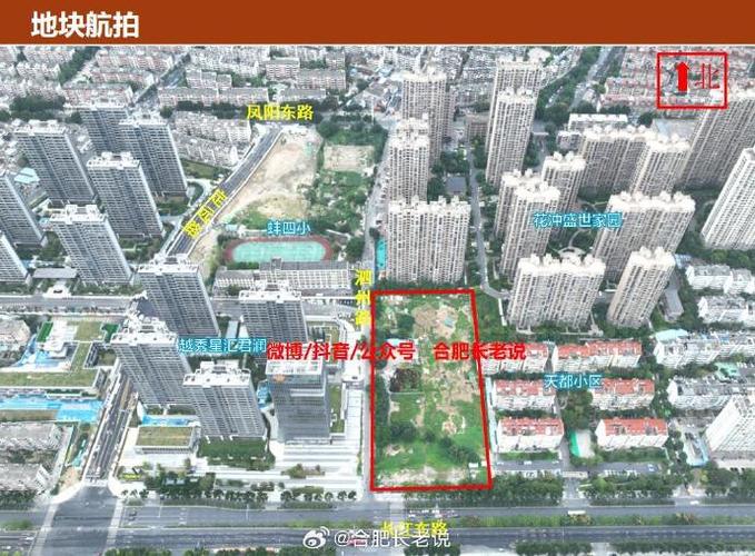 合肥花冲公园最新进展