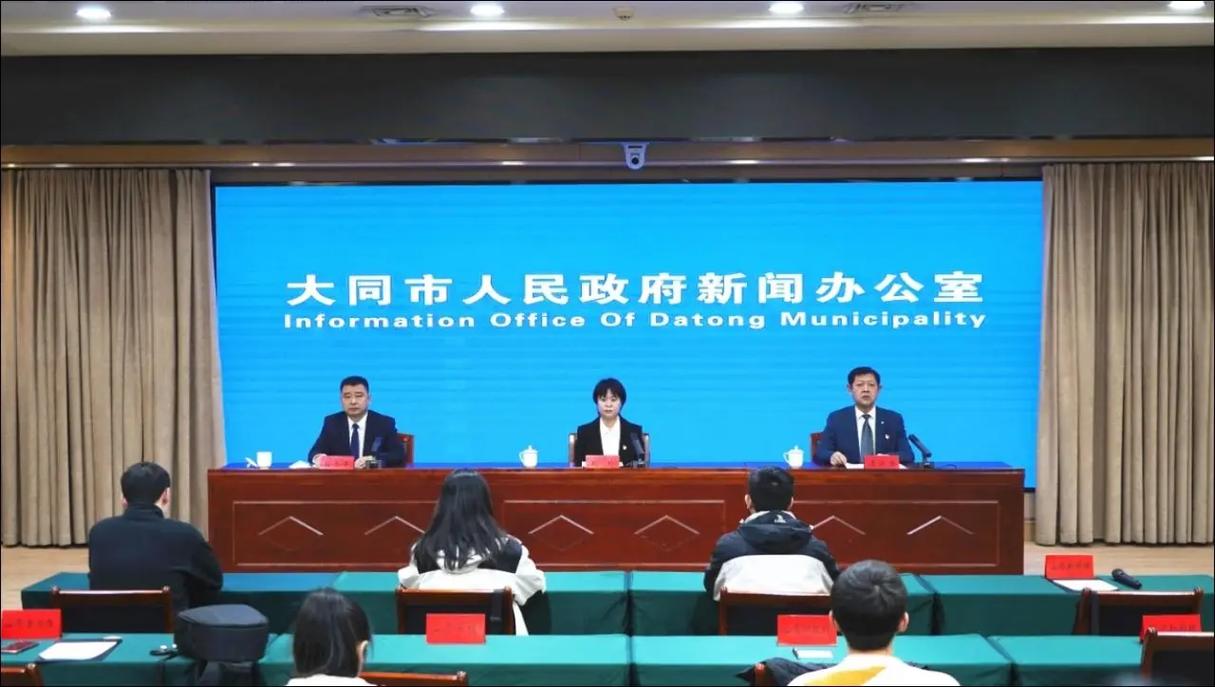 大同市新闻网最新新闻