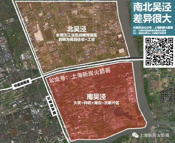 闵行吴泾滨江最新消息