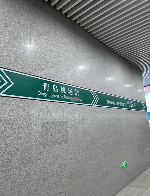 胶东机场三期最新消息