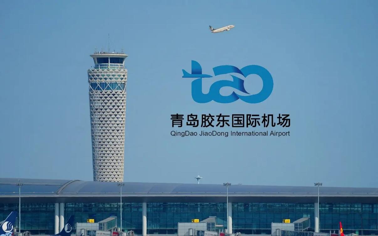胶东机场三期最新消息