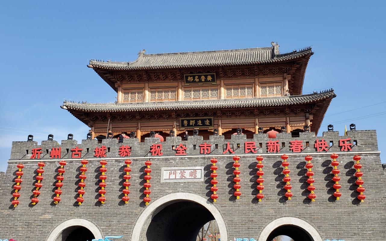 临沂沂州古城最新进展