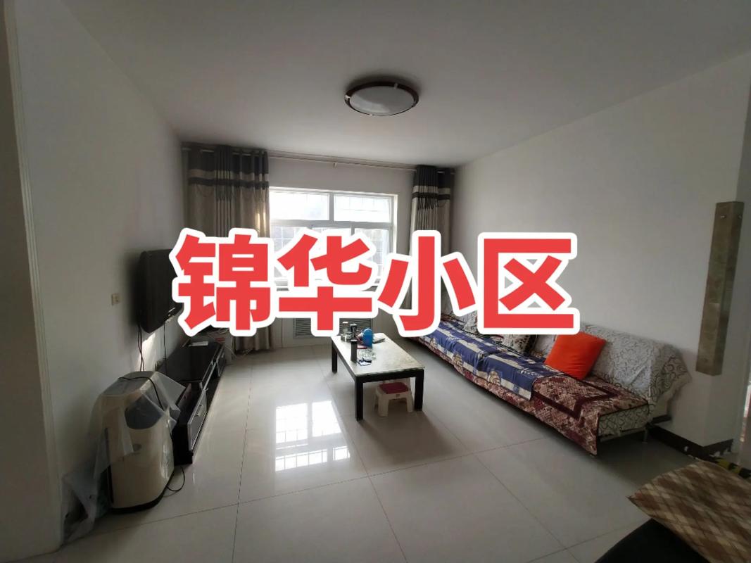 宣化58同城二手房