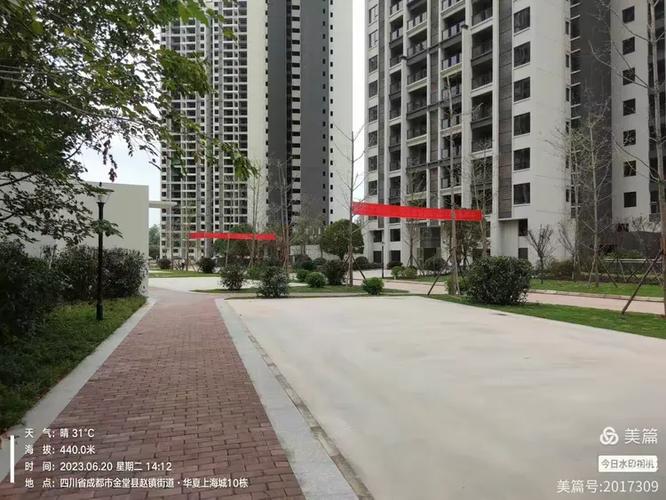 金堂县上海城最新消息