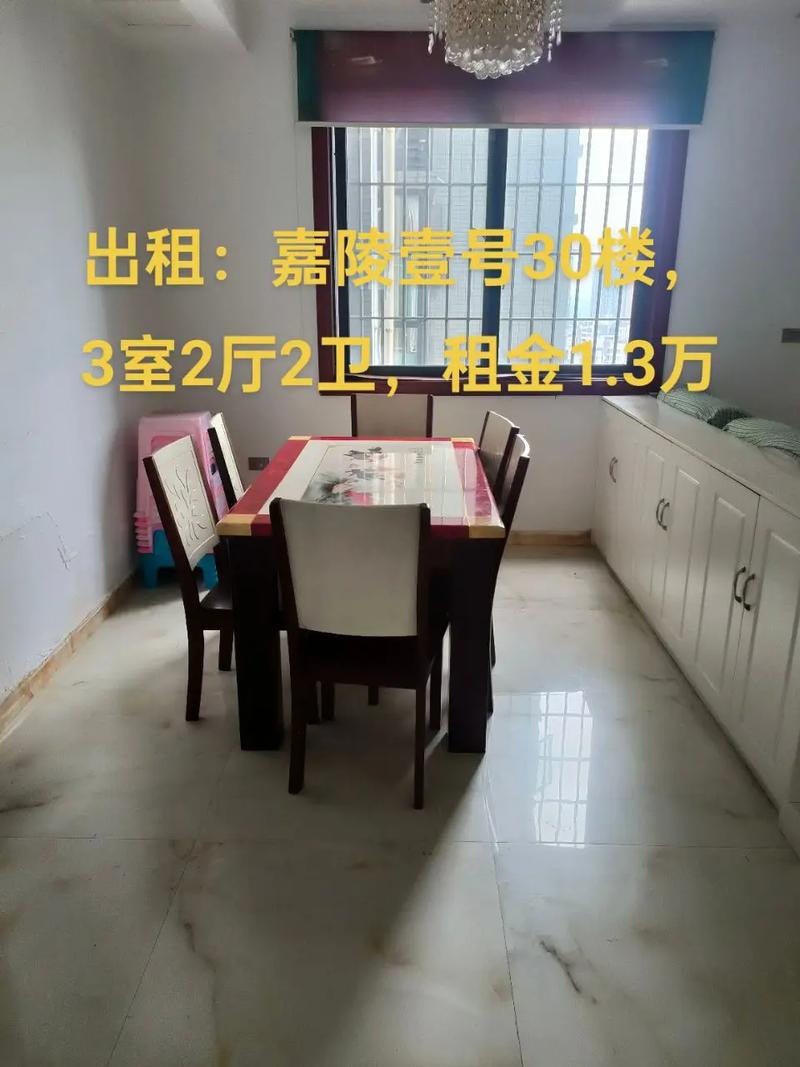 永嘉个人急售二手房