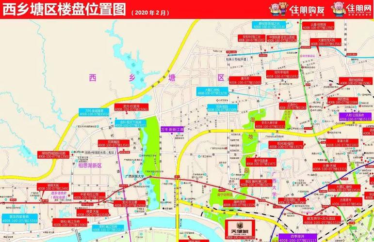 南宁西乡塘房价多少