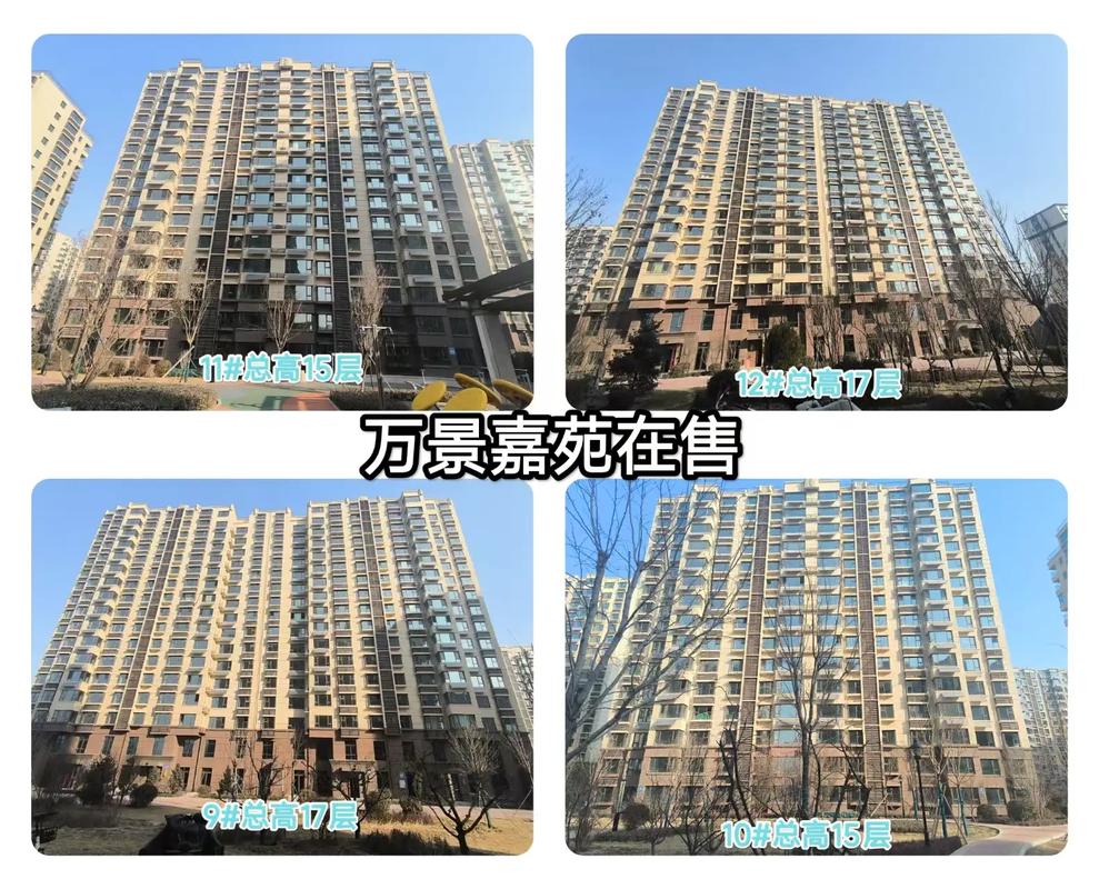 太原万景嘉苑最新消息