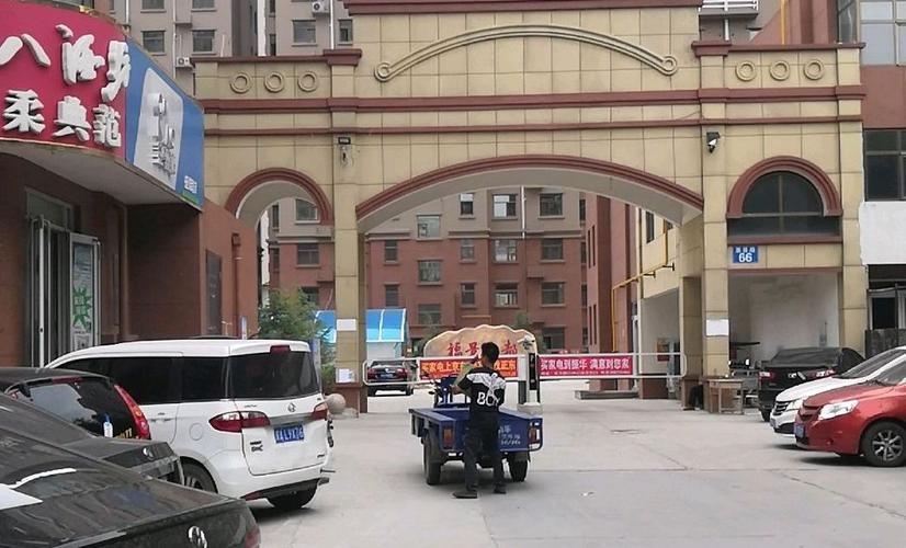 栾城福景名都最新消息