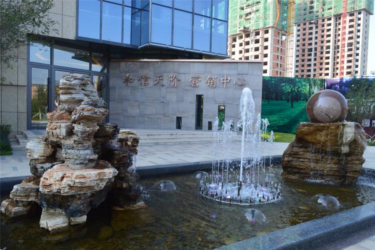 长春和信天阶最新消息