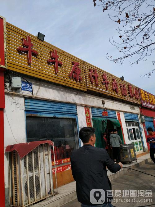 南阳双铺中达最新消息