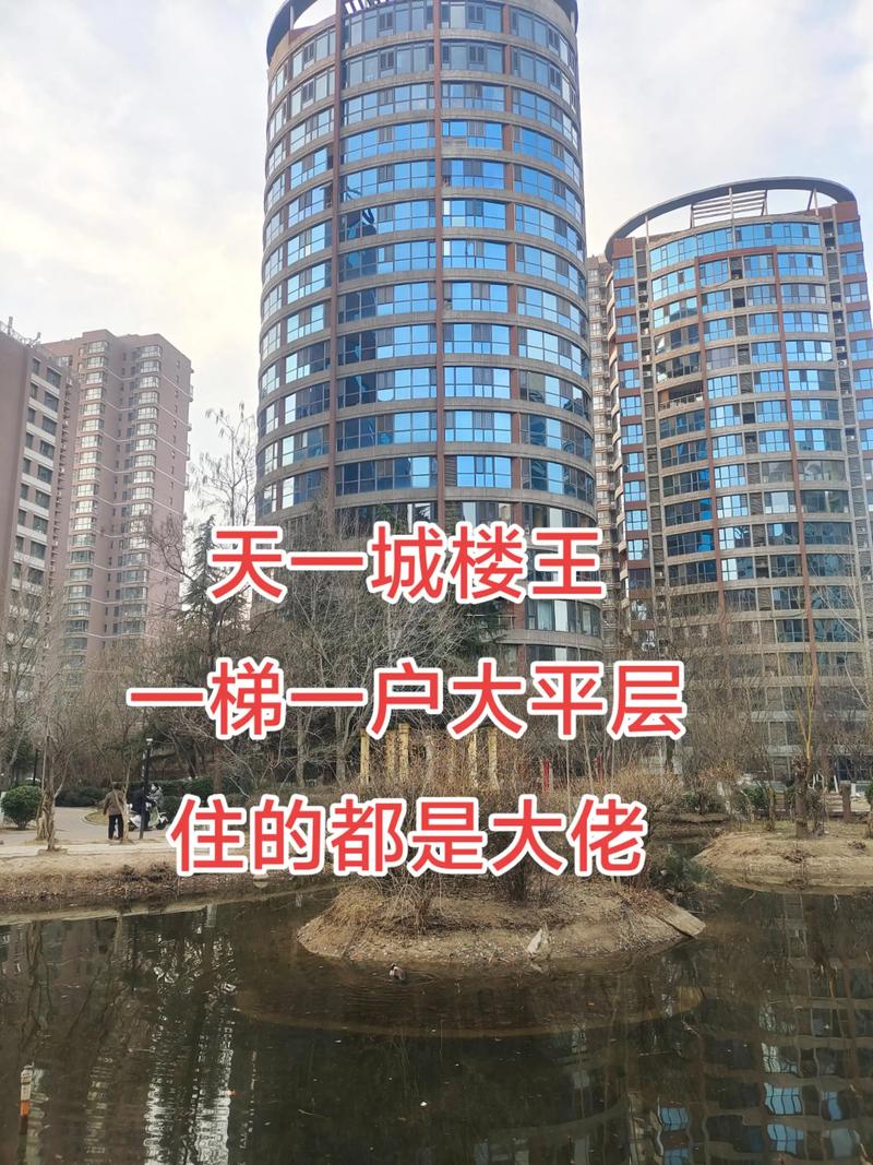 邢台房价多少钱一平