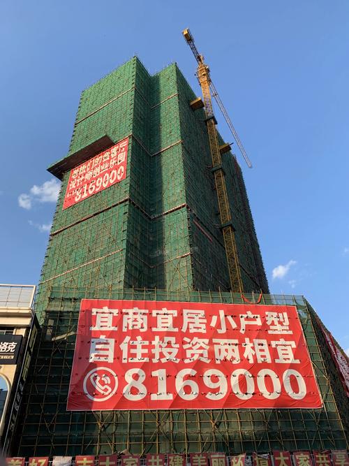 衡阳房价新楼盘房价