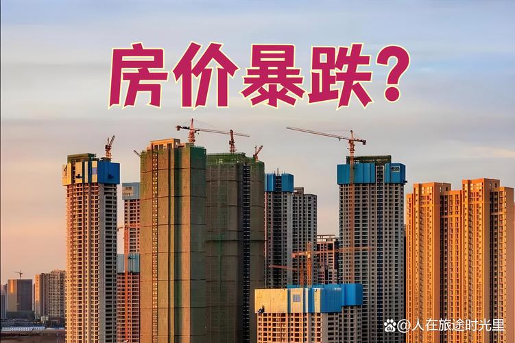 房价还会继续上涨吗