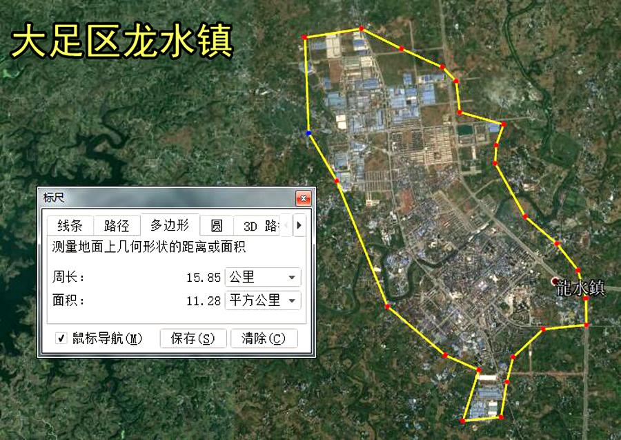 大足龙水新城最新消息