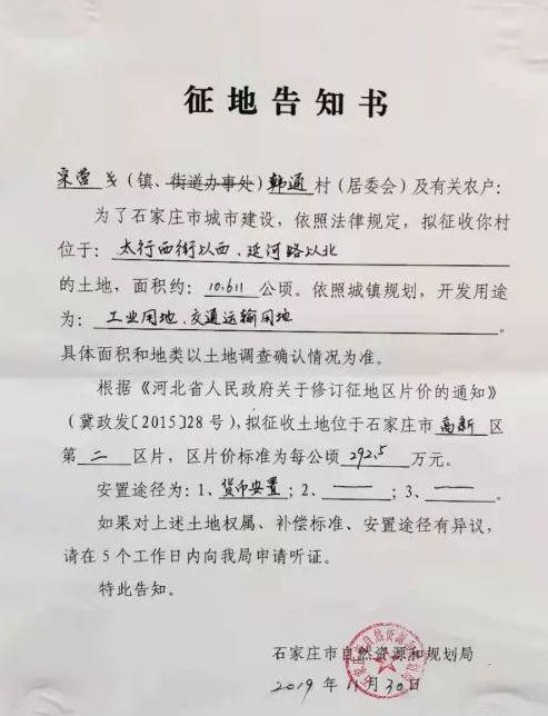 凤阳翡翠花都最新消息