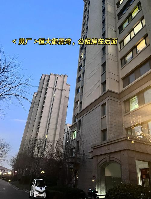 高庄子公租房最新消息