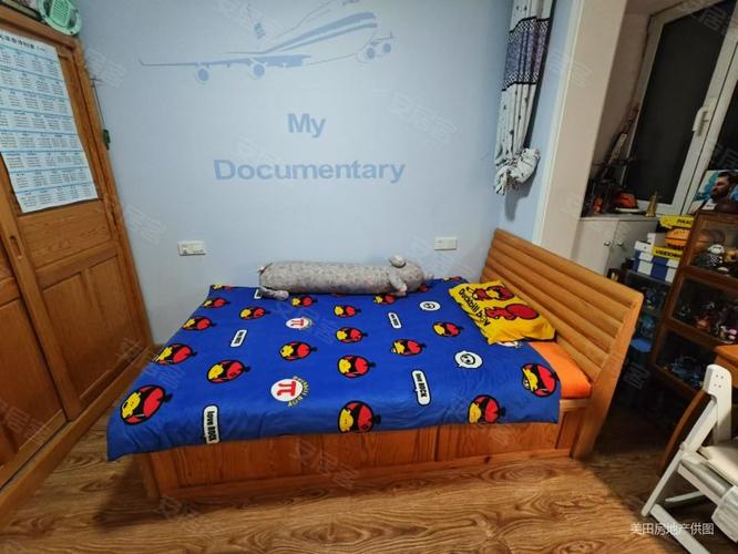 徐州鼓楼晶典二手房