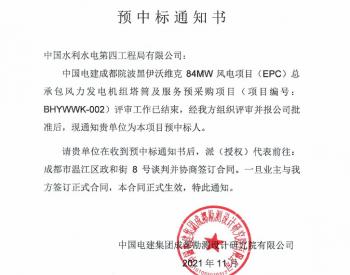 泰山国际采购最新消息