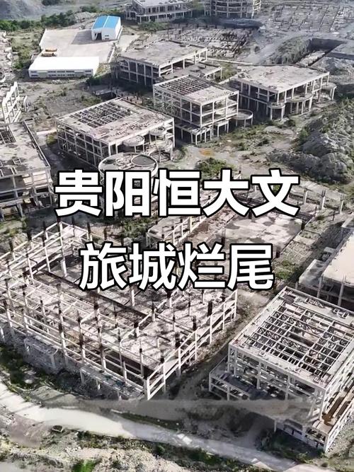 恒大文化旅游城房价