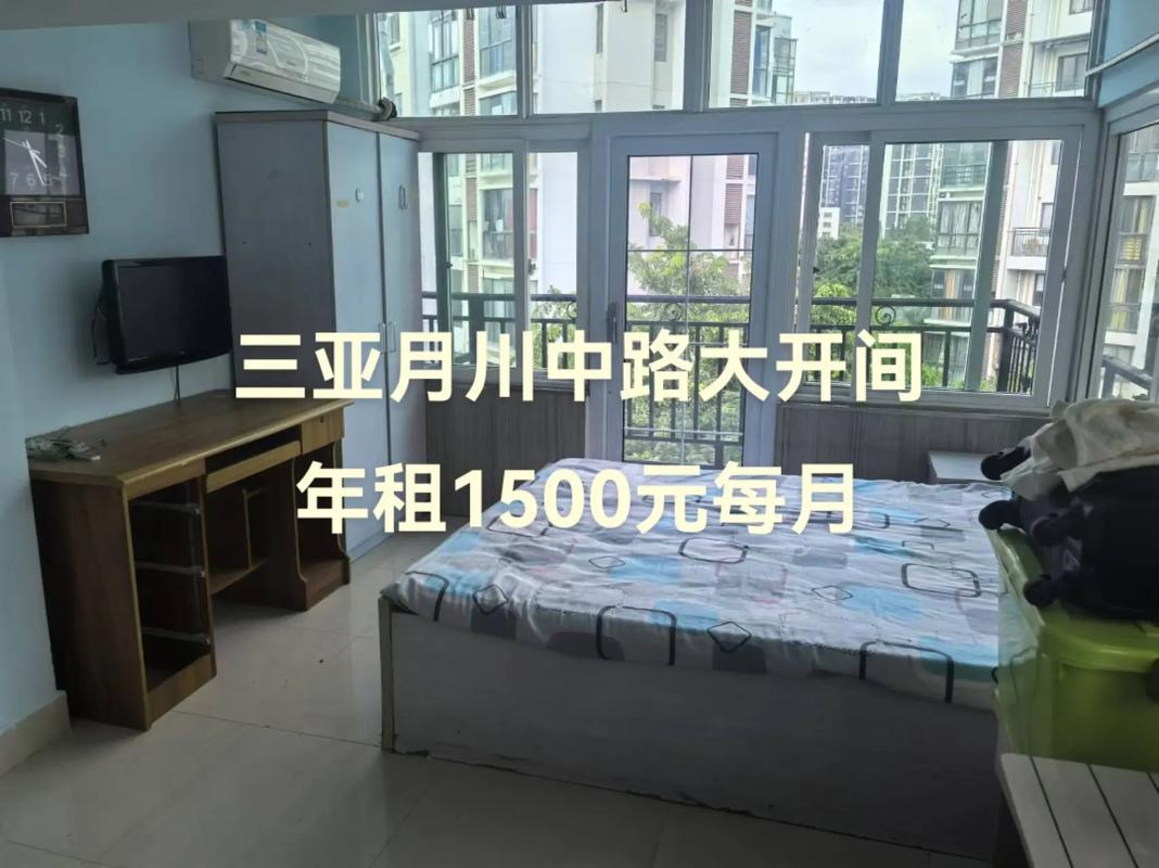 三亚房屋出租最新信息