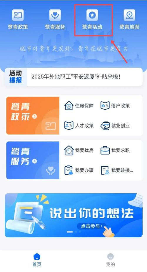 厦门户籍政策最新政策