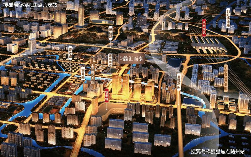 萧山南部卧城最新消息