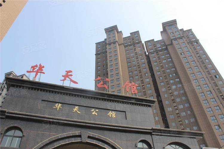 新乡华天公馆最新消息