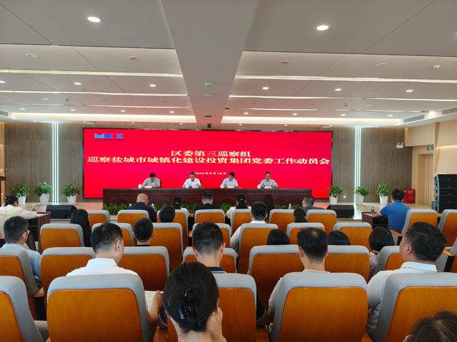 盐城富建集团最新消息