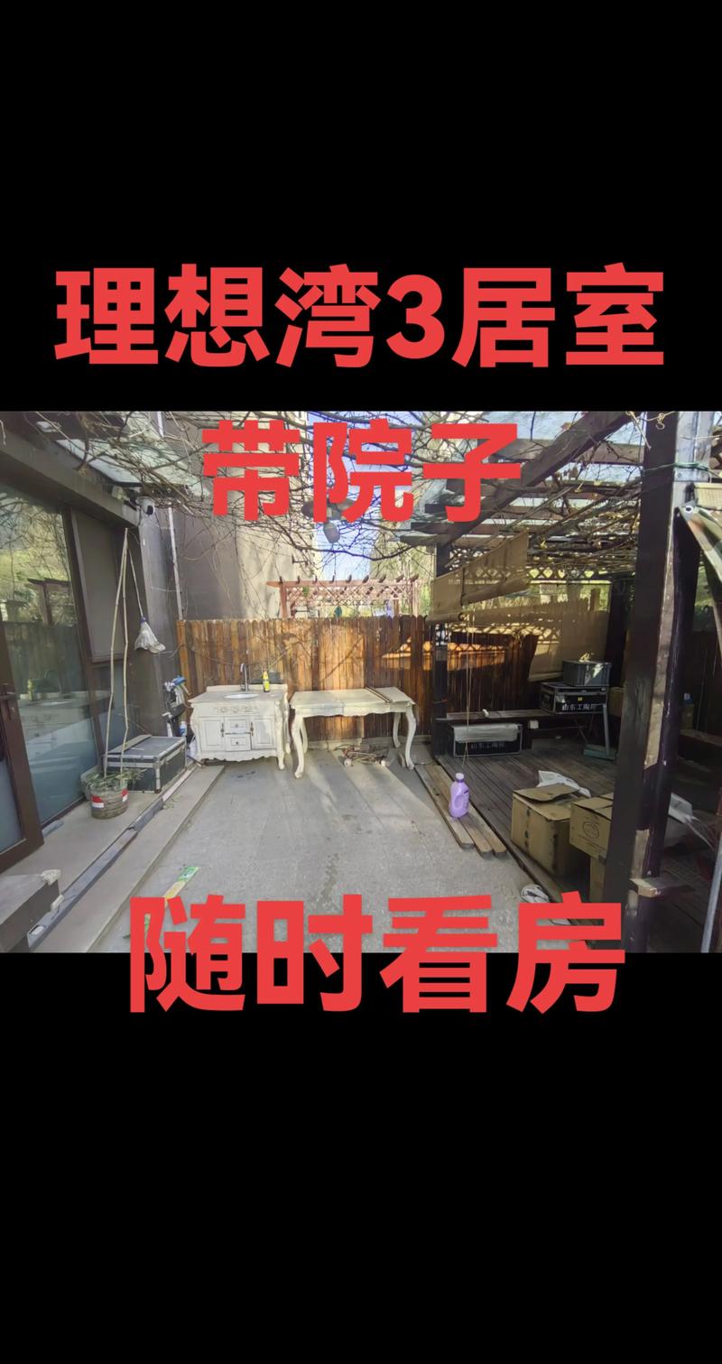 鸿坤理想湾最新房价