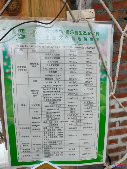 南京林场房价多少钱