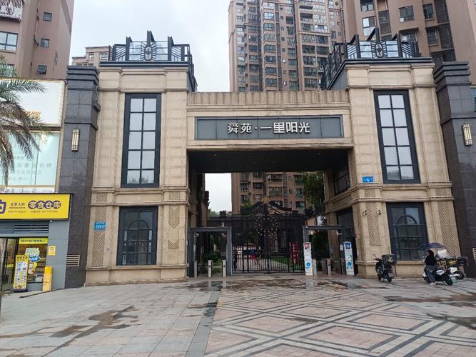 成都郫县房价新楼盘