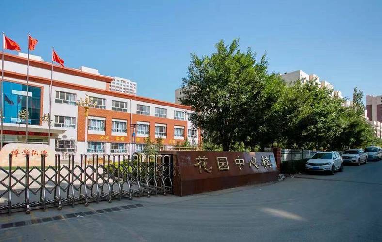 怀来县东花园镇房价